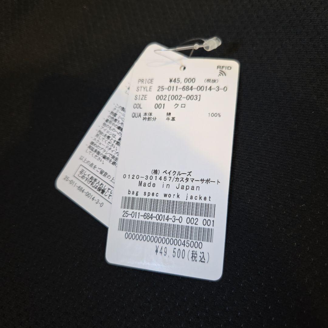 【FOLL / フォル】bag spec work jacket ジャケット 2