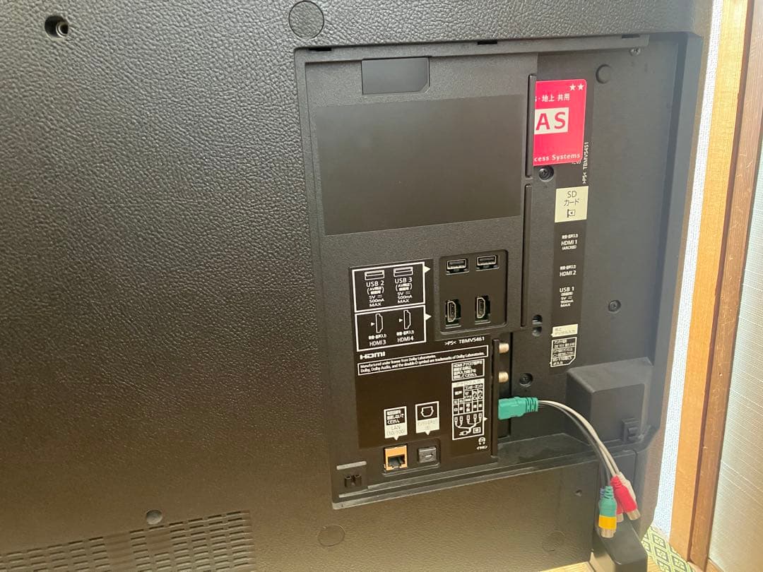 Panasonic パナソニック　有機EL テレビ　TH-55EZ950