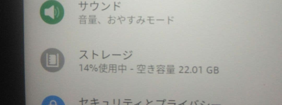 Amazon タブレット Fire HD 10 第13世代 32GB