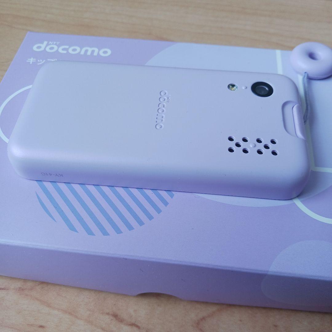 docomo KY-41C ラベンダー