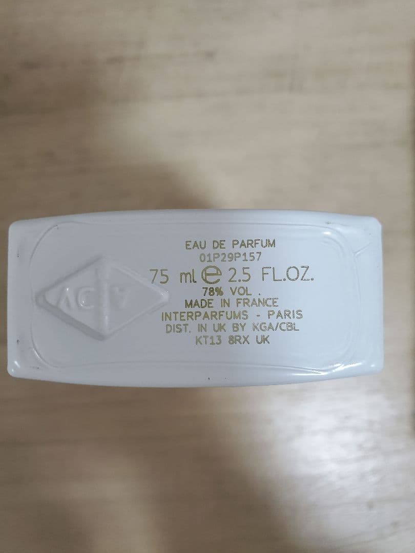 Van Cleef & Arpels サンタルブラン オードパルファム 75mL