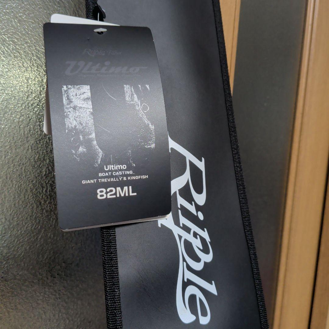 Ripple Ultimo 82ML オフショアロッド