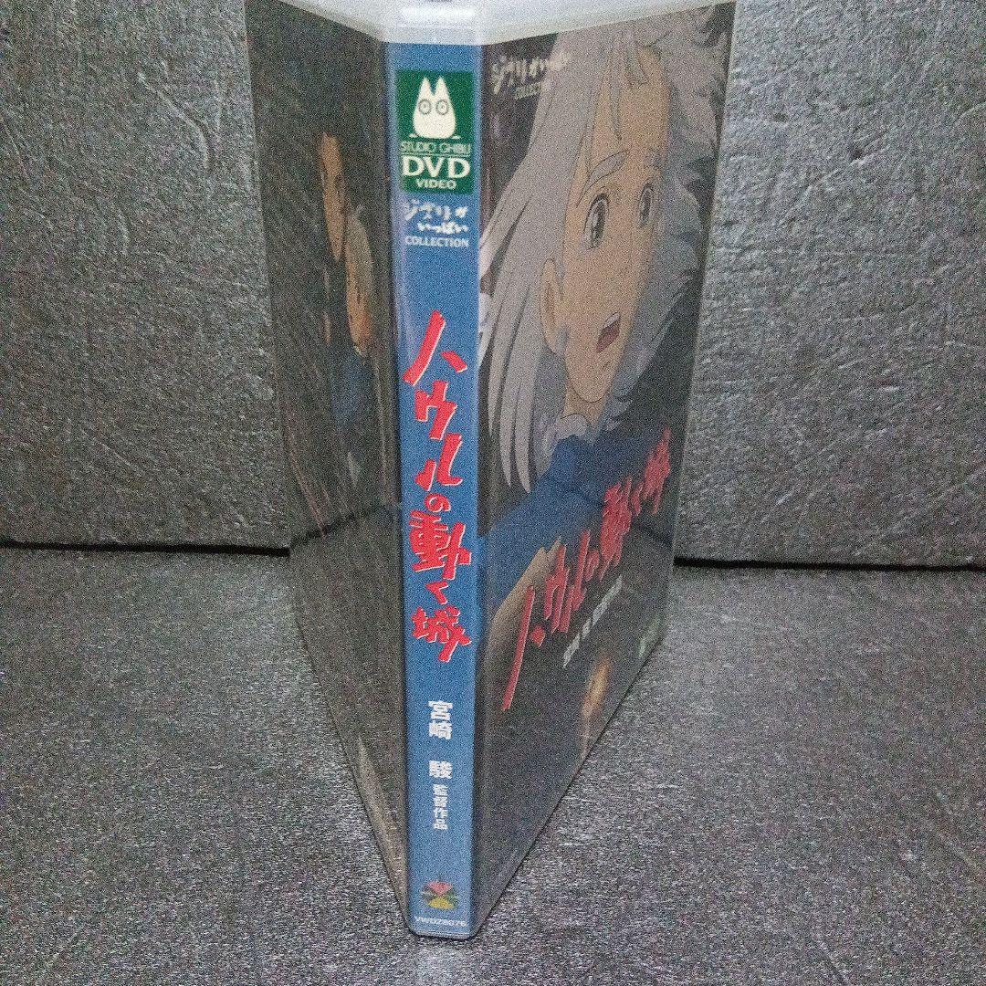 ジブリ映画DVDまとめ売り（特典ディスクあり）