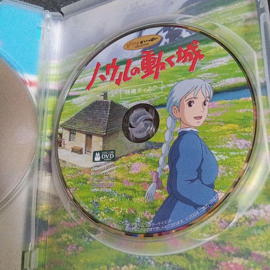 ジブリ映画DVDまとめ売り（特典ディスクあり）