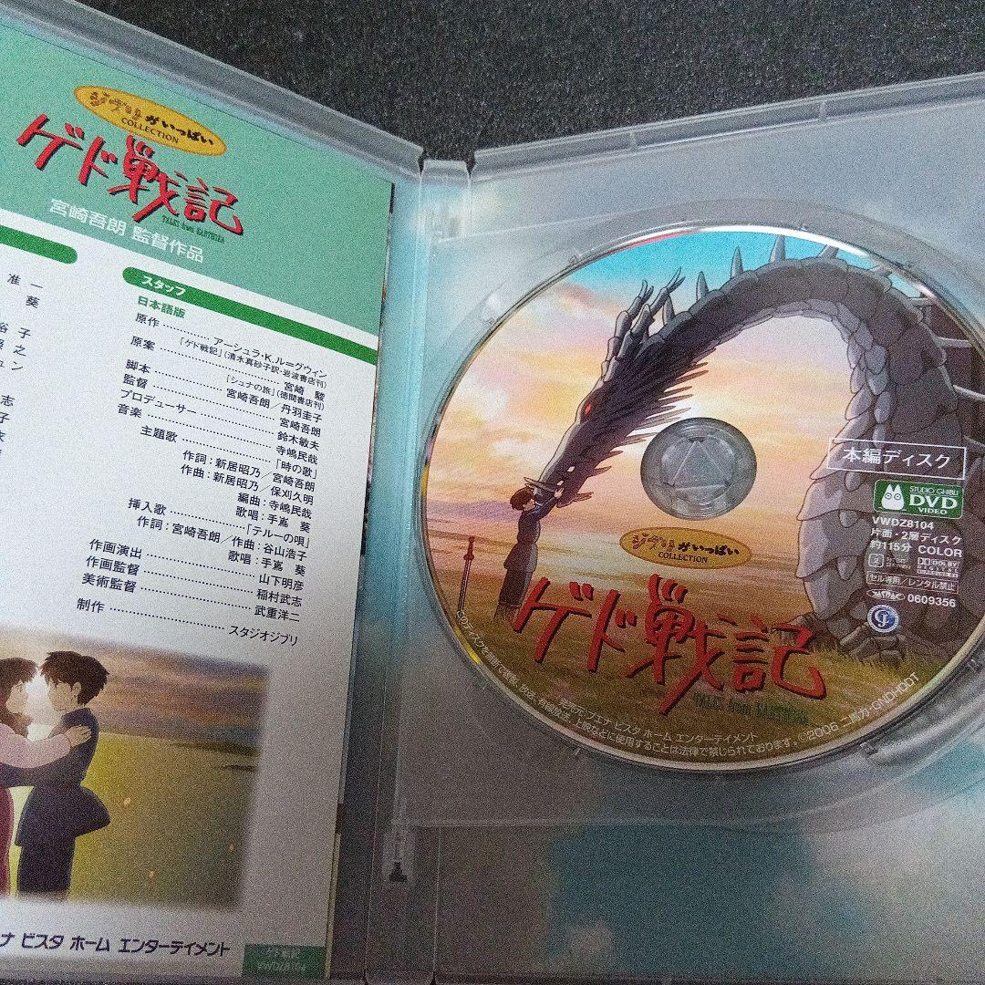 ジブリ映画DVDまとめ売り（特典ディスクあり）