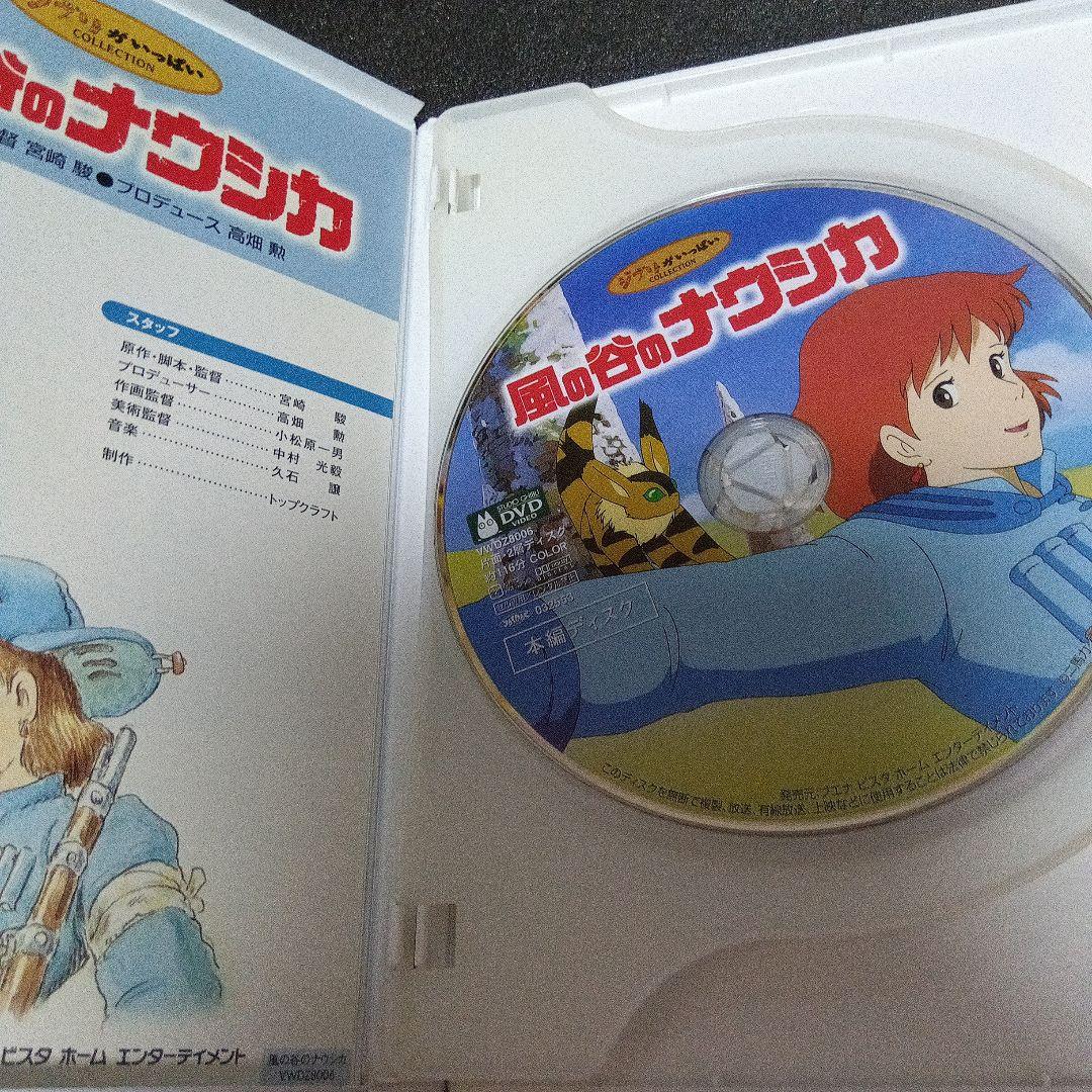 ジブリ映画DVDまとめ売り（特典ディスクあり）