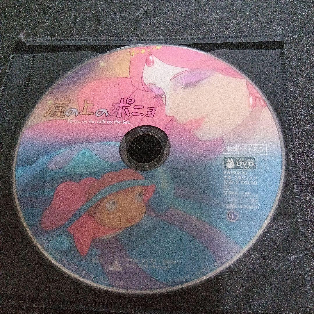 ジブリ映画DVDまとめ売り（特典ディスクあり）