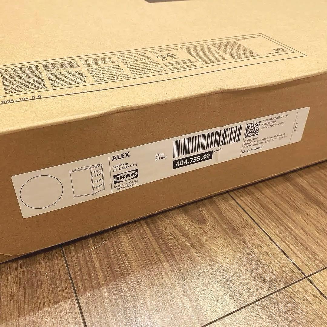 IKEA ALEX イケア アレクス 引き出しユニット ホワイト