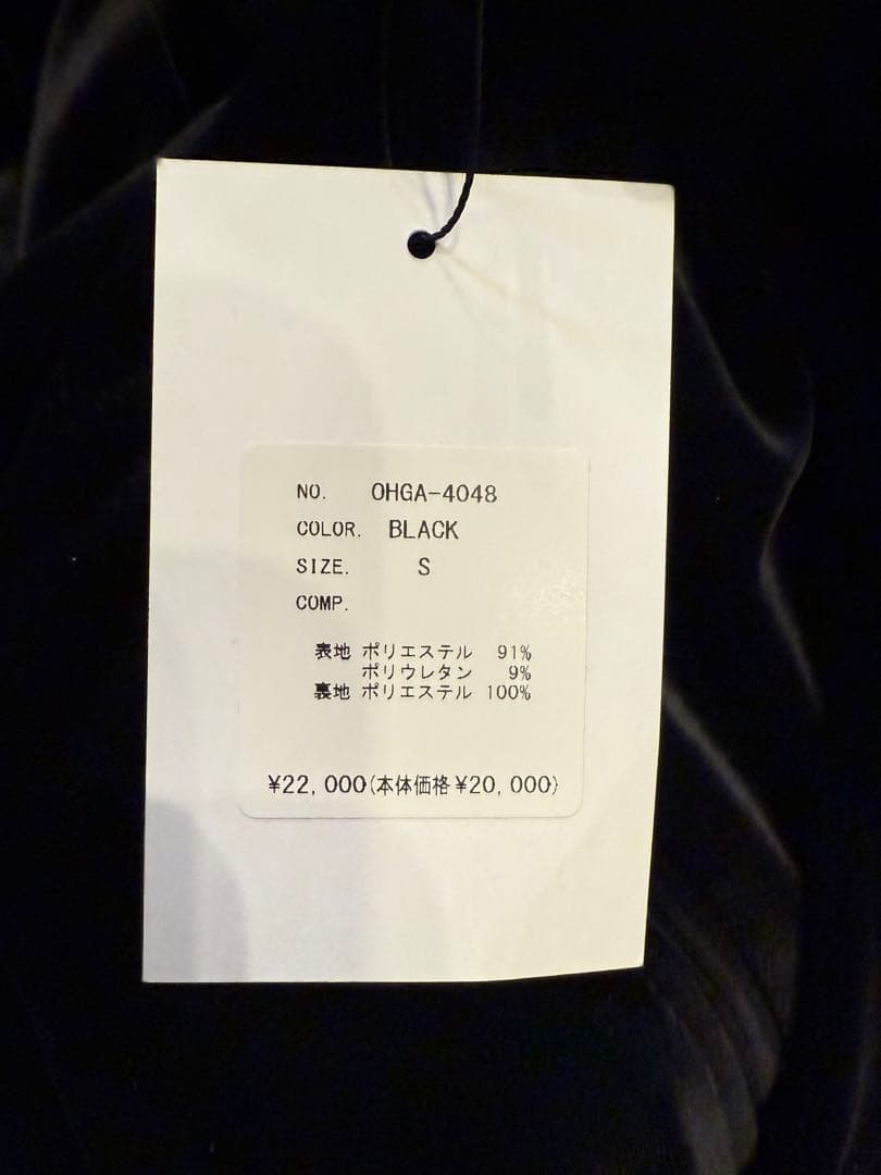 OHGA ベロアパンツ　黒　Sサイズ
