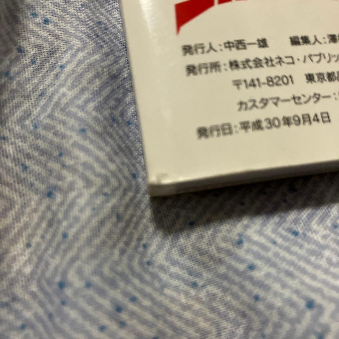 エンターテインメントアーカイブ ウルトラマンレオ