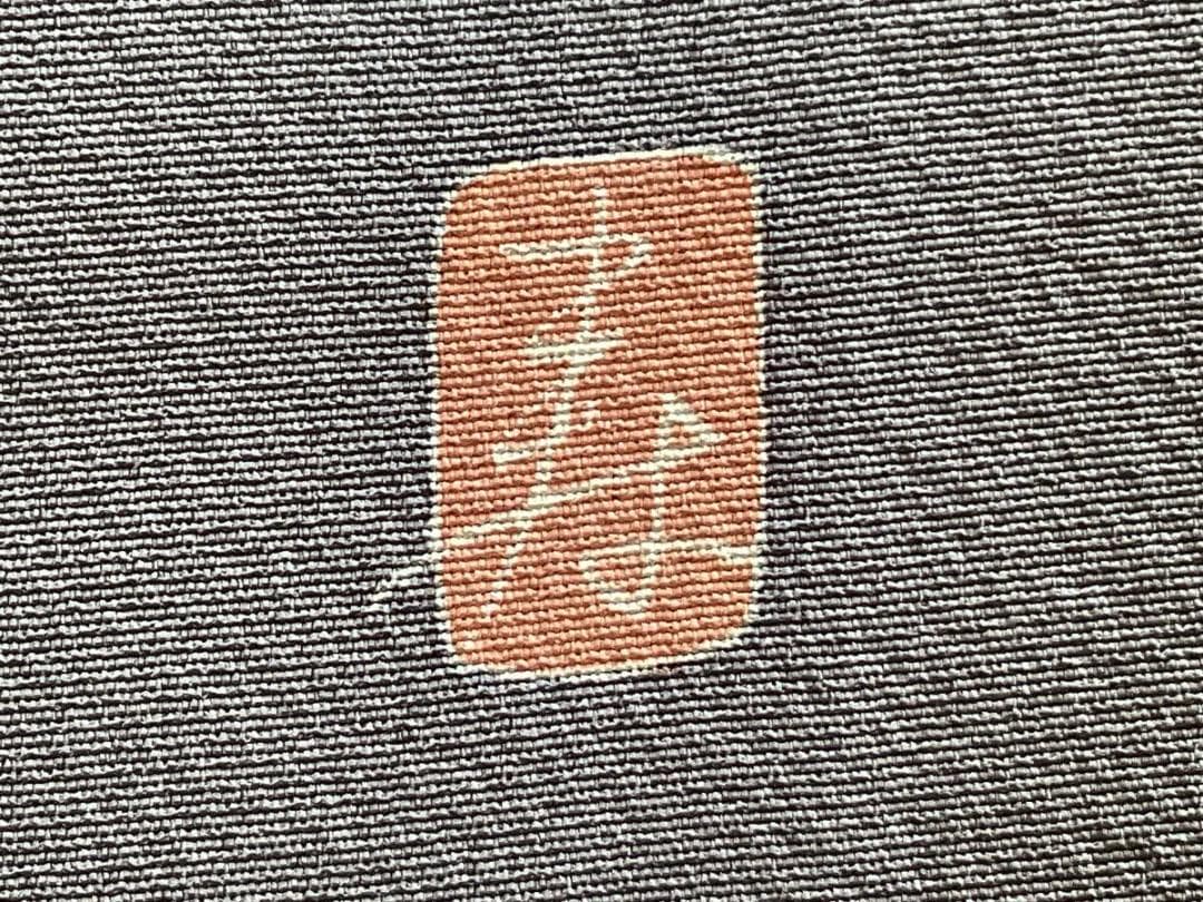 び*ご様 ■E3935■未使用品■正絹縮緬■落款　蜻蛉と雀柄　袷　訪問着■丈16