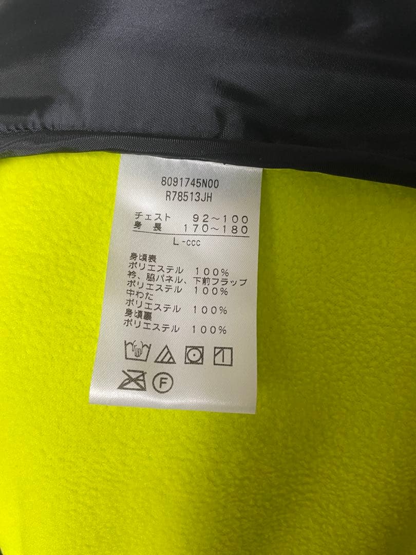 カンタベリー　L インサレーション　ジャケット　美品　日本代表モデル