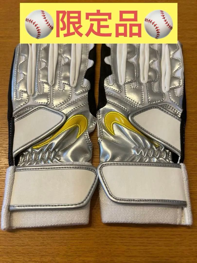 ナイキ　野球　手袋　バッティンググローブ