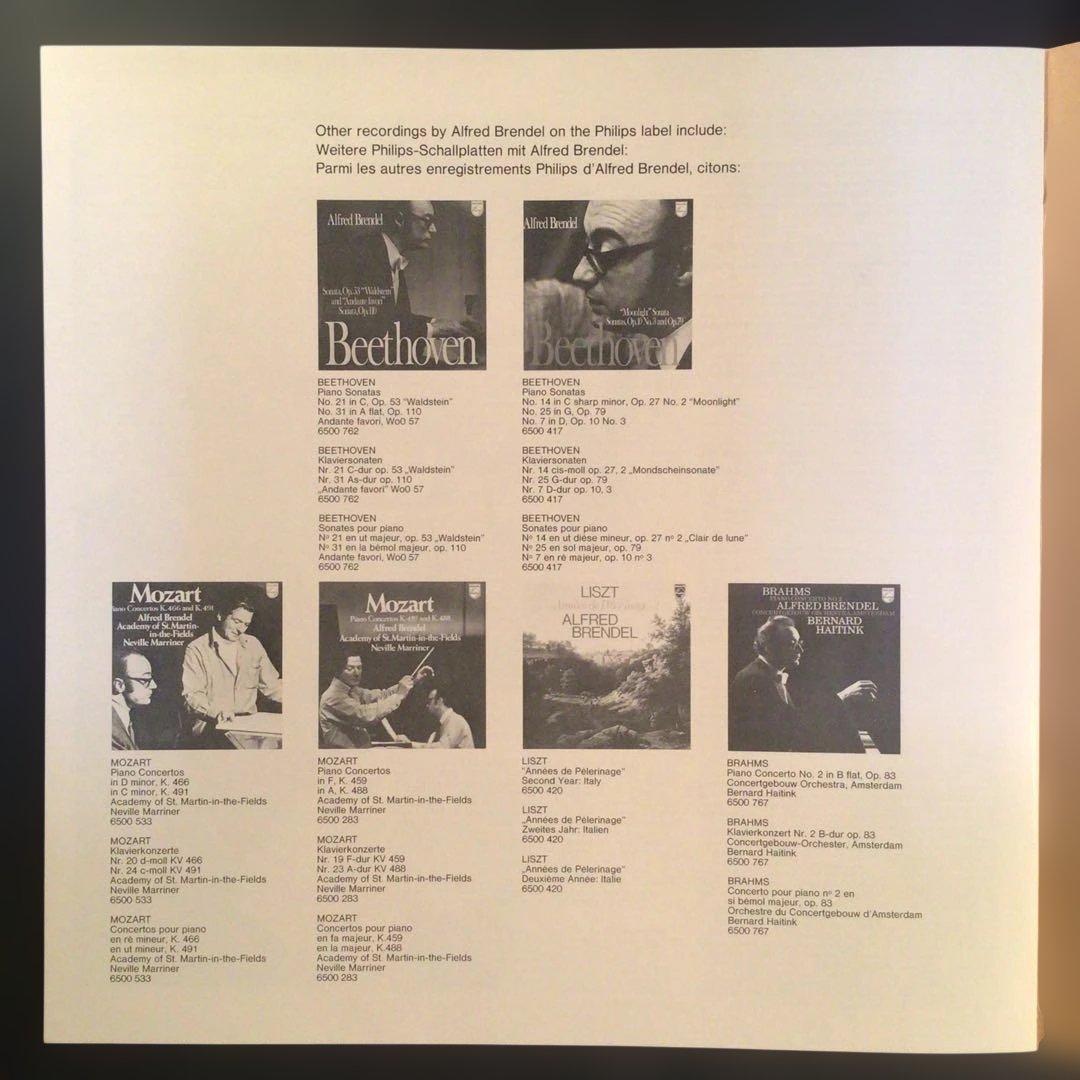 蘭PHILIPS　８LP　ブレンデル/シューベルト/ピアノ作品集