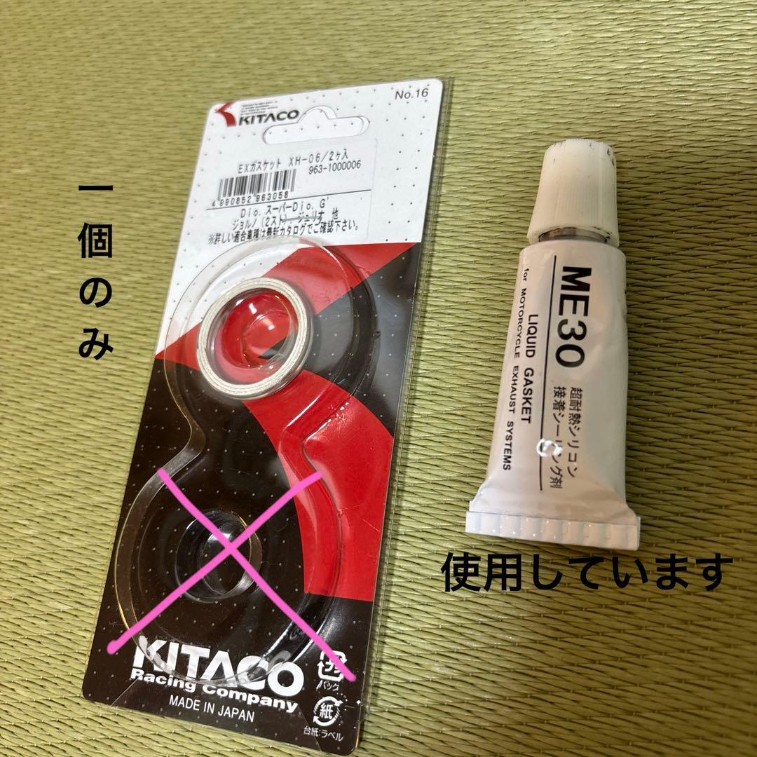 ハンターカブ　CT125 JA65 純正マフラー　ガスケット1個　液ガス付き