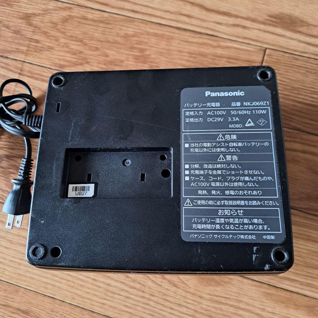 電動自転車用充電器 NKJ069Z1 Panasonic パナソニック充電器