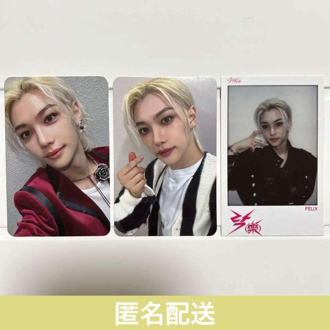 樂-STAR soundwave ラキドロ4次 フィリックス