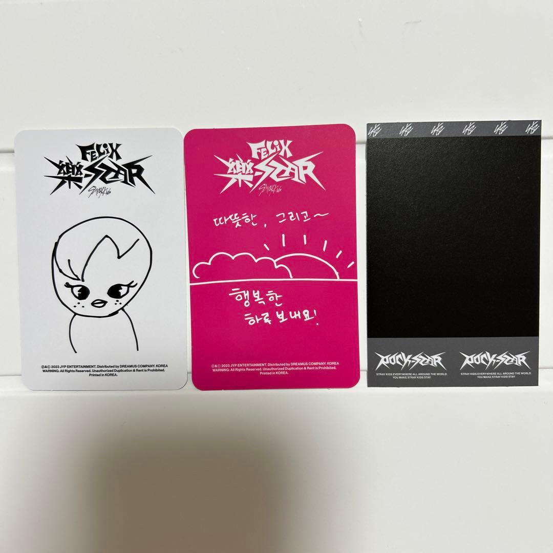 樂-STAR soundwave ラキドロ4次 フィリックス