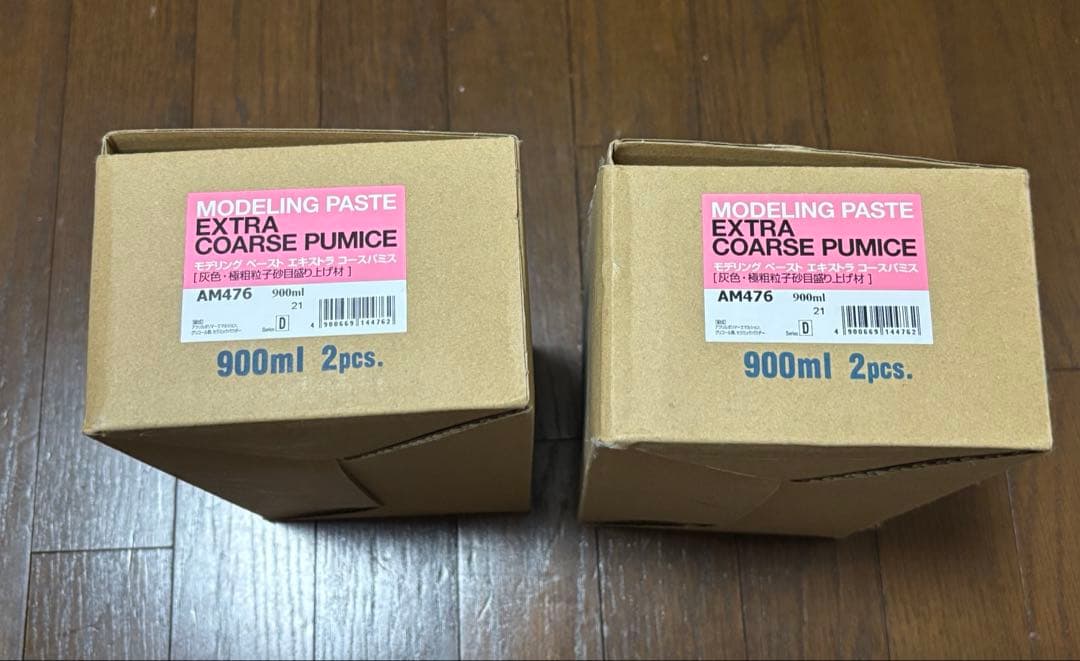 ホルベイン モデリングペースト