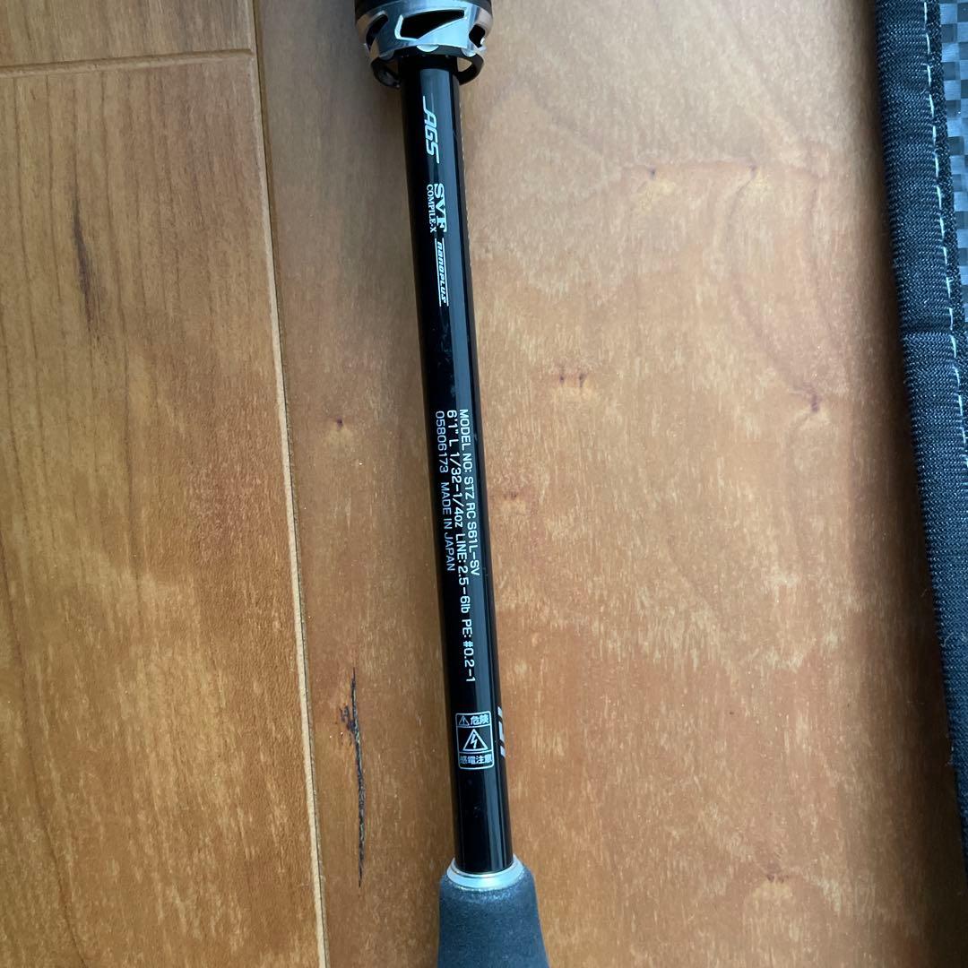 本日価格　ダイワ　リアルコントロール61L