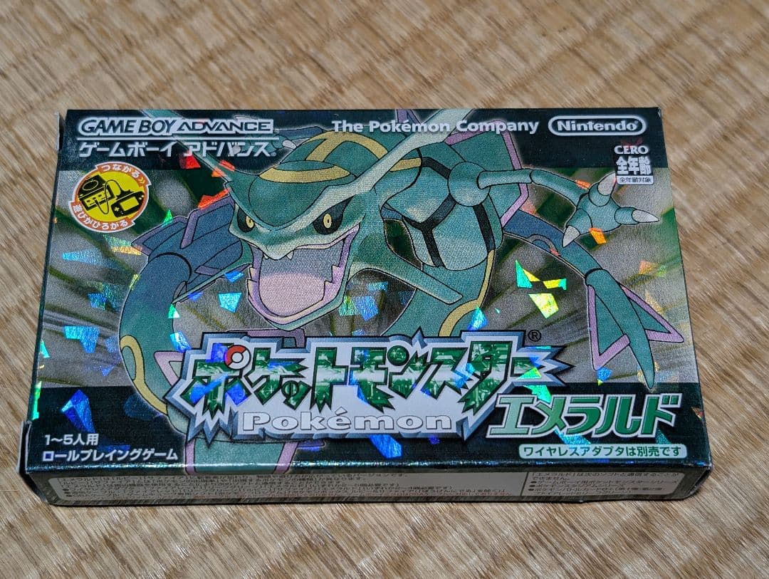 ポケットモンスター エメラルド