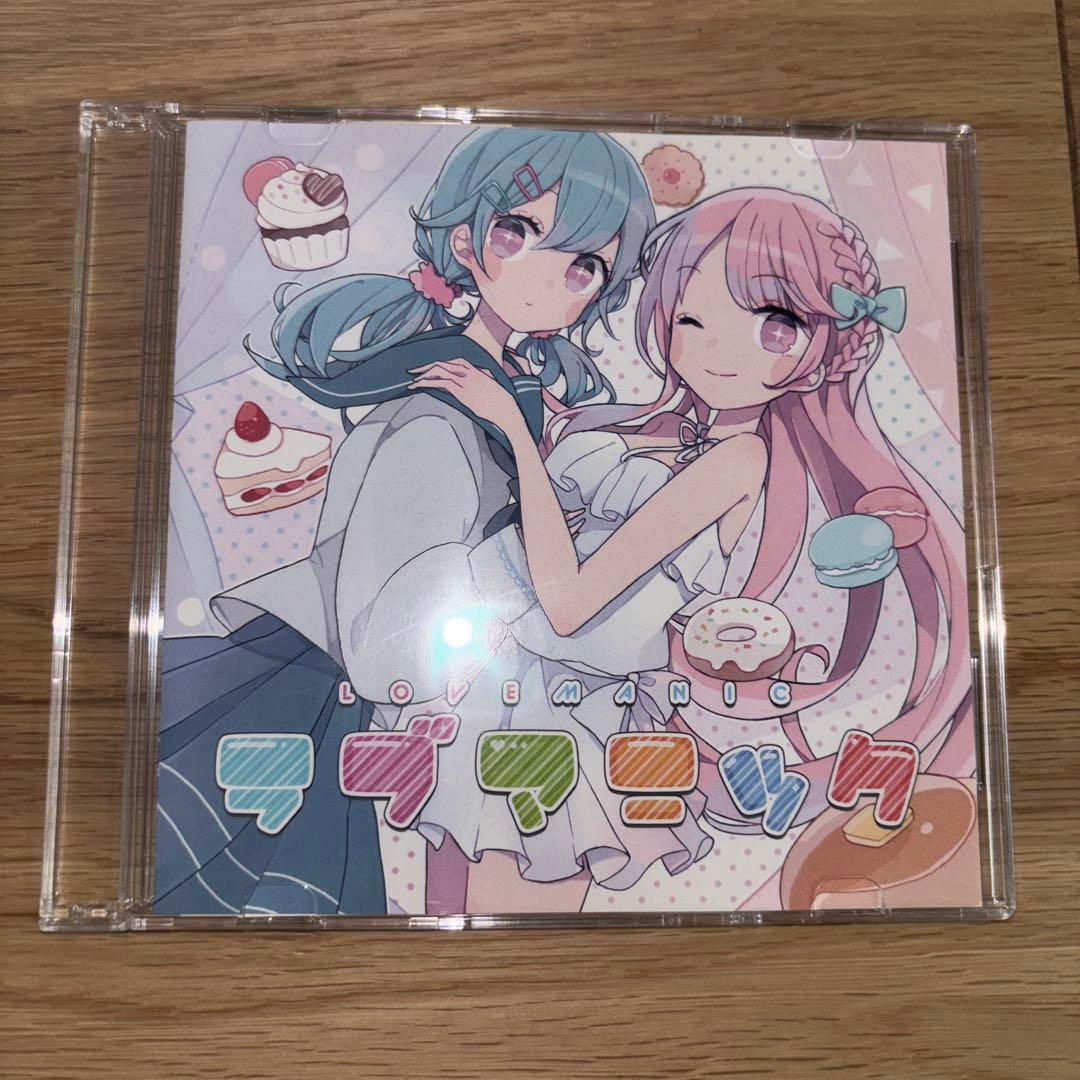 ラブマニック / いつきんぐだむ