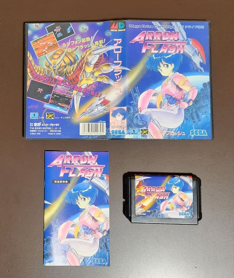 【当時品・美品】ARROW FLASH　アローフラッシュ　メガドライブ ソフト