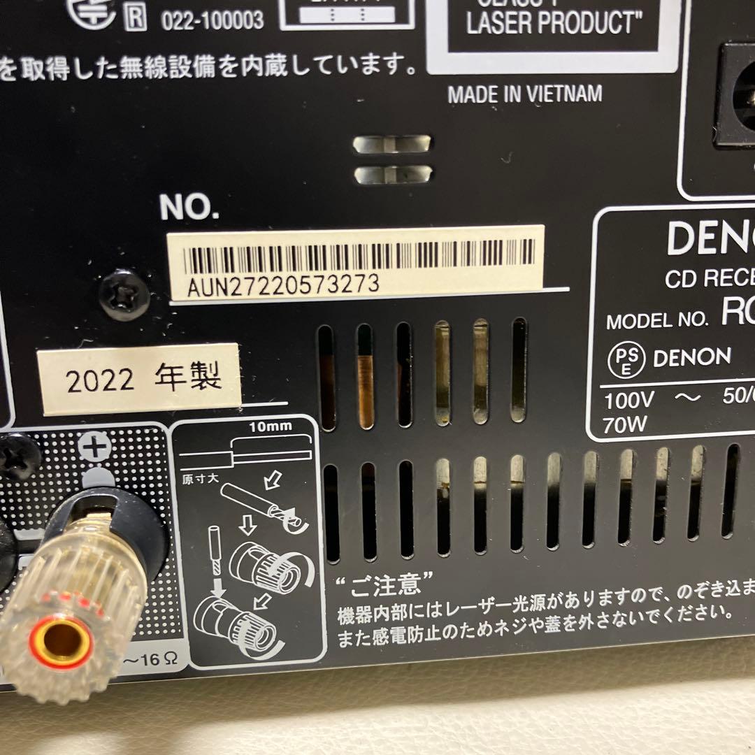 DENON CD RECIVER RCD- M41 整備動作品