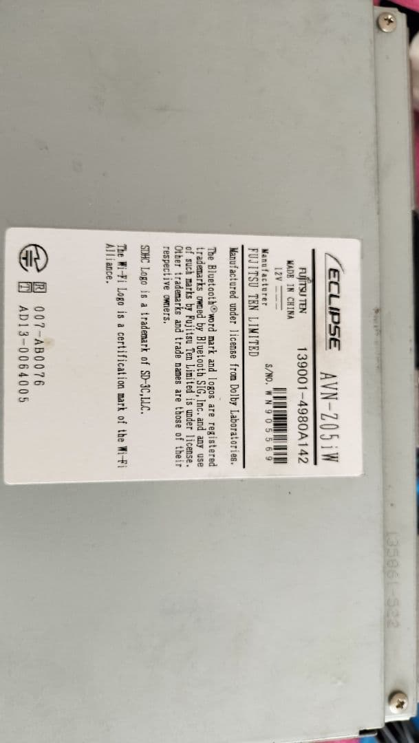 ナビゲーション ECLIPSE AVN-Z05iw