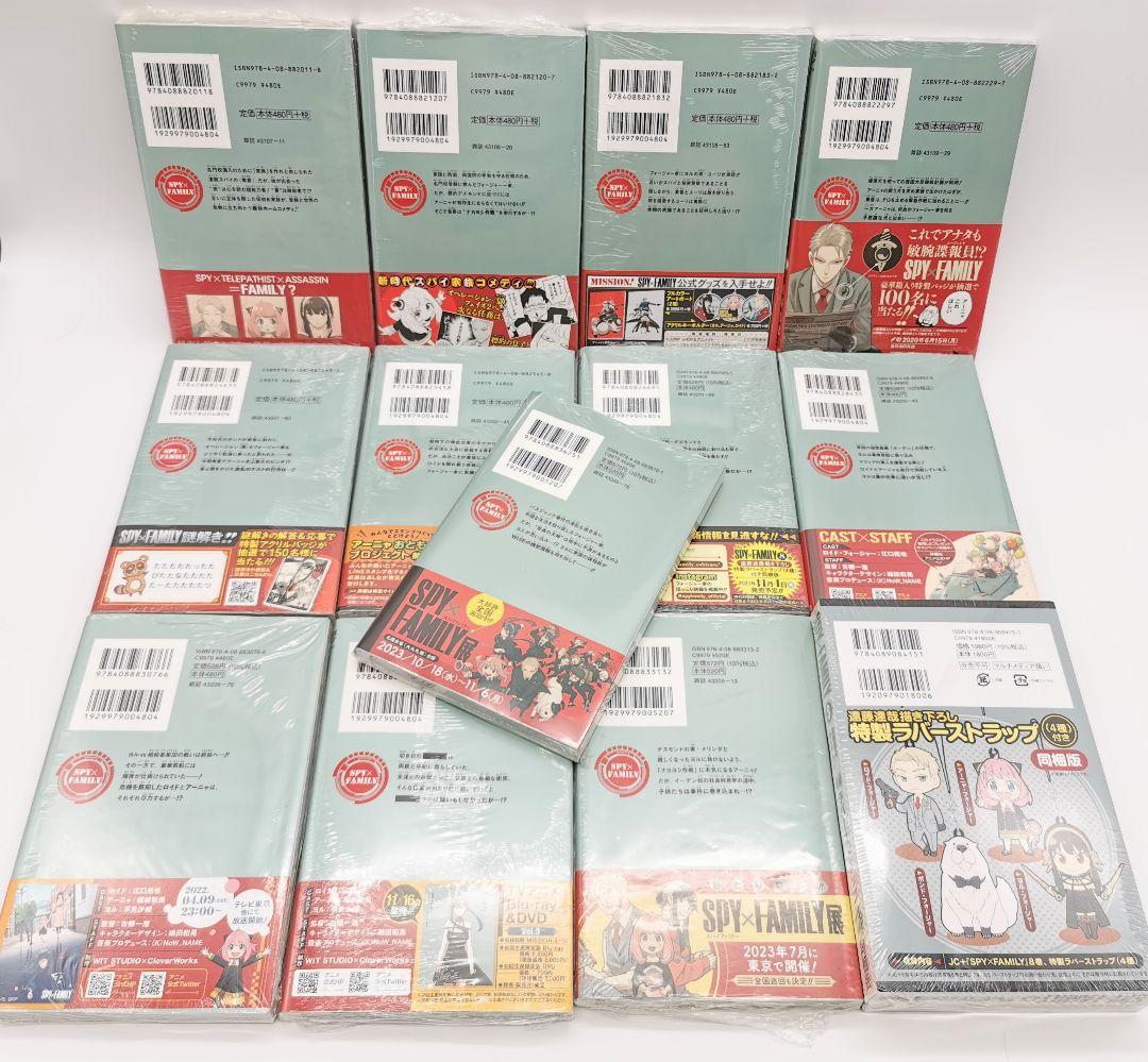 SPY×FAMILY 1～12巻セット 全巻初版帯付新品未開封 スパイファミリー
