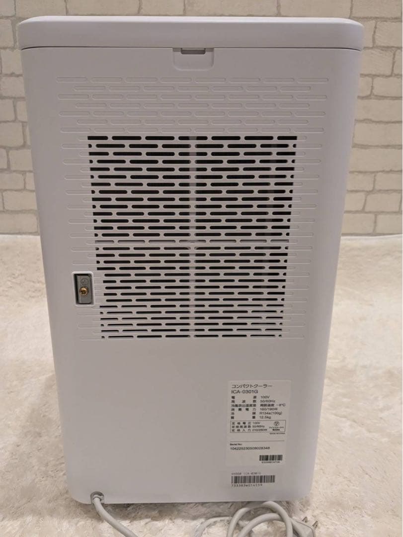 アイリスオーヤマ✨極美品✨スポットクーラー　設置工事不要　ICA-0301G