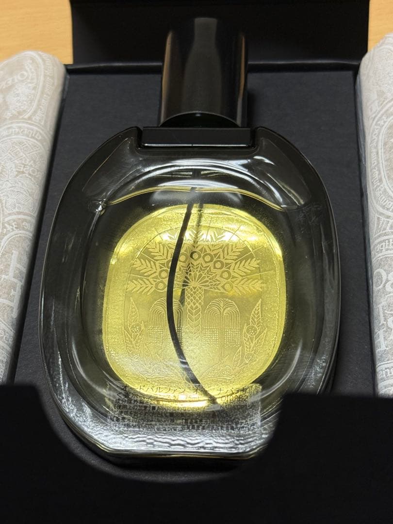 ディプティック★オードパルファン ナバティ 75ml★