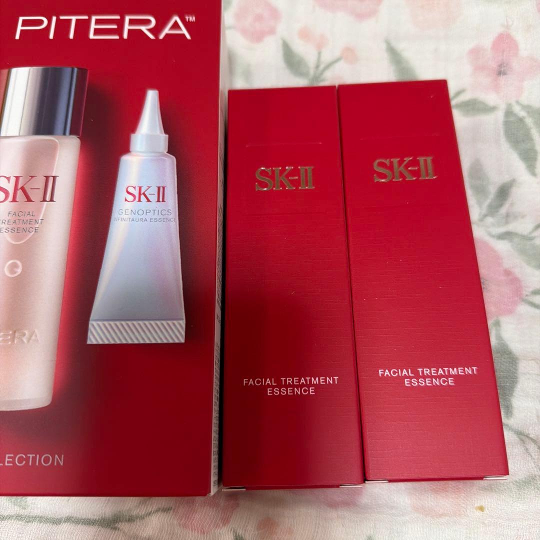 SK-II フェイシャルトリートメントエッセンス75ml×2セット