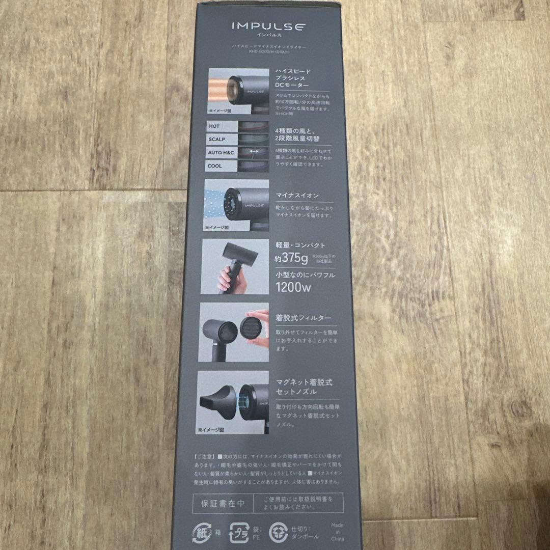 【新品未使用‼️】未開封KOIZUMI ドライヤー