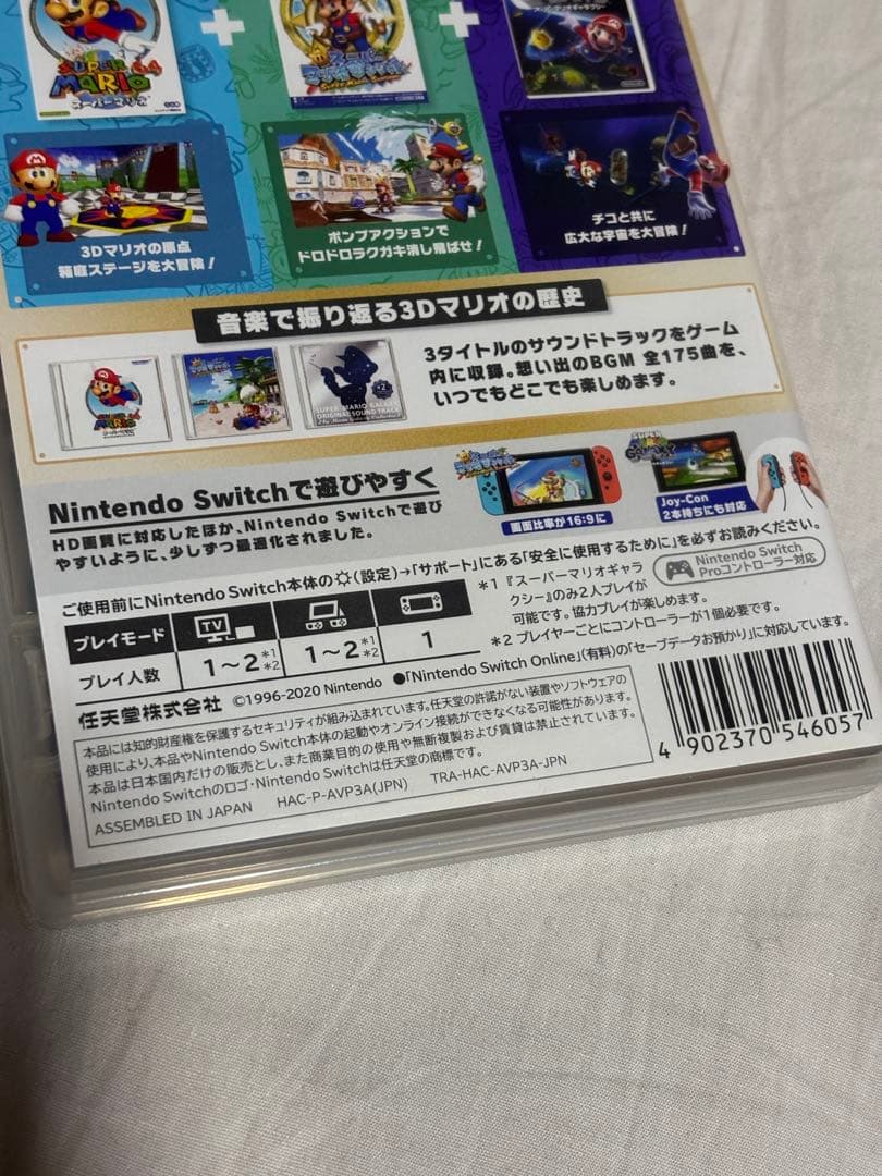 t*k様 スーパーマリオ3Dコレクション