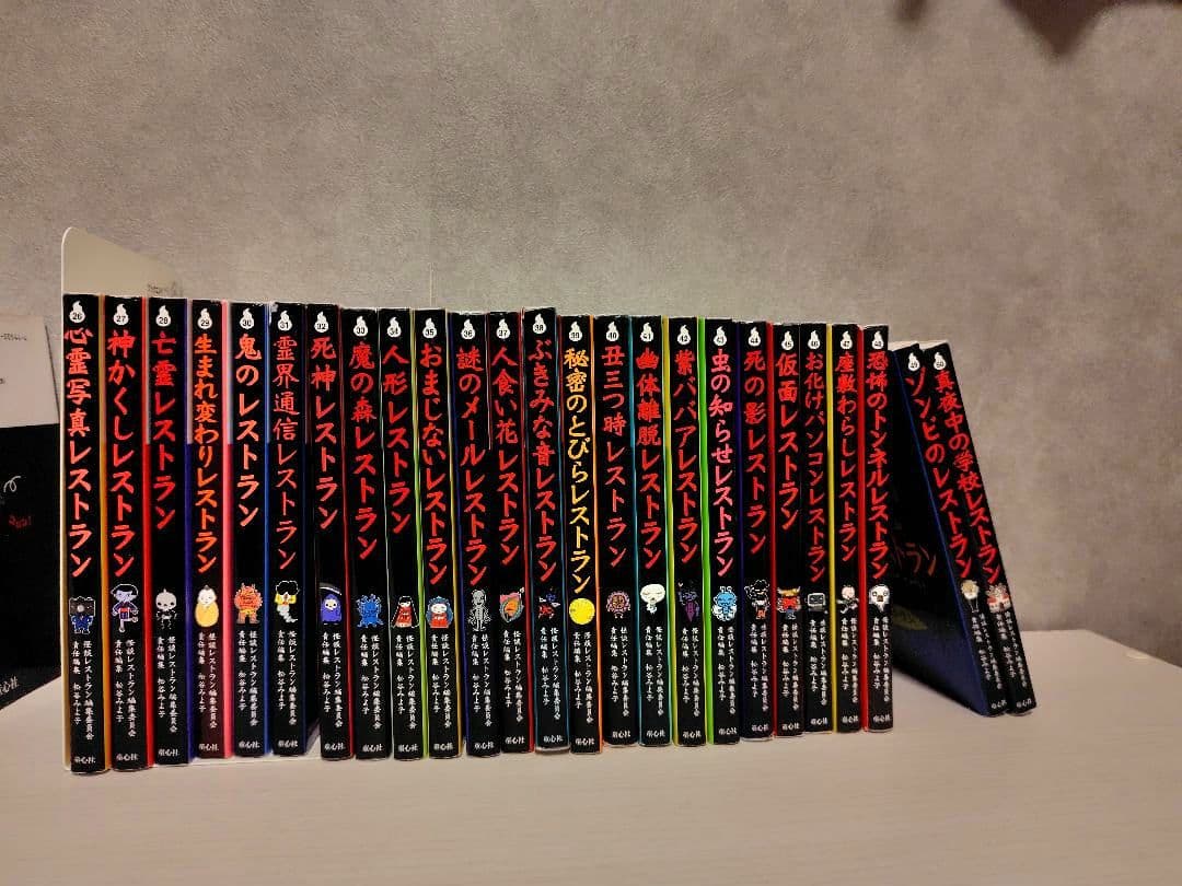 怪談レストラン　1〜50巻　その他