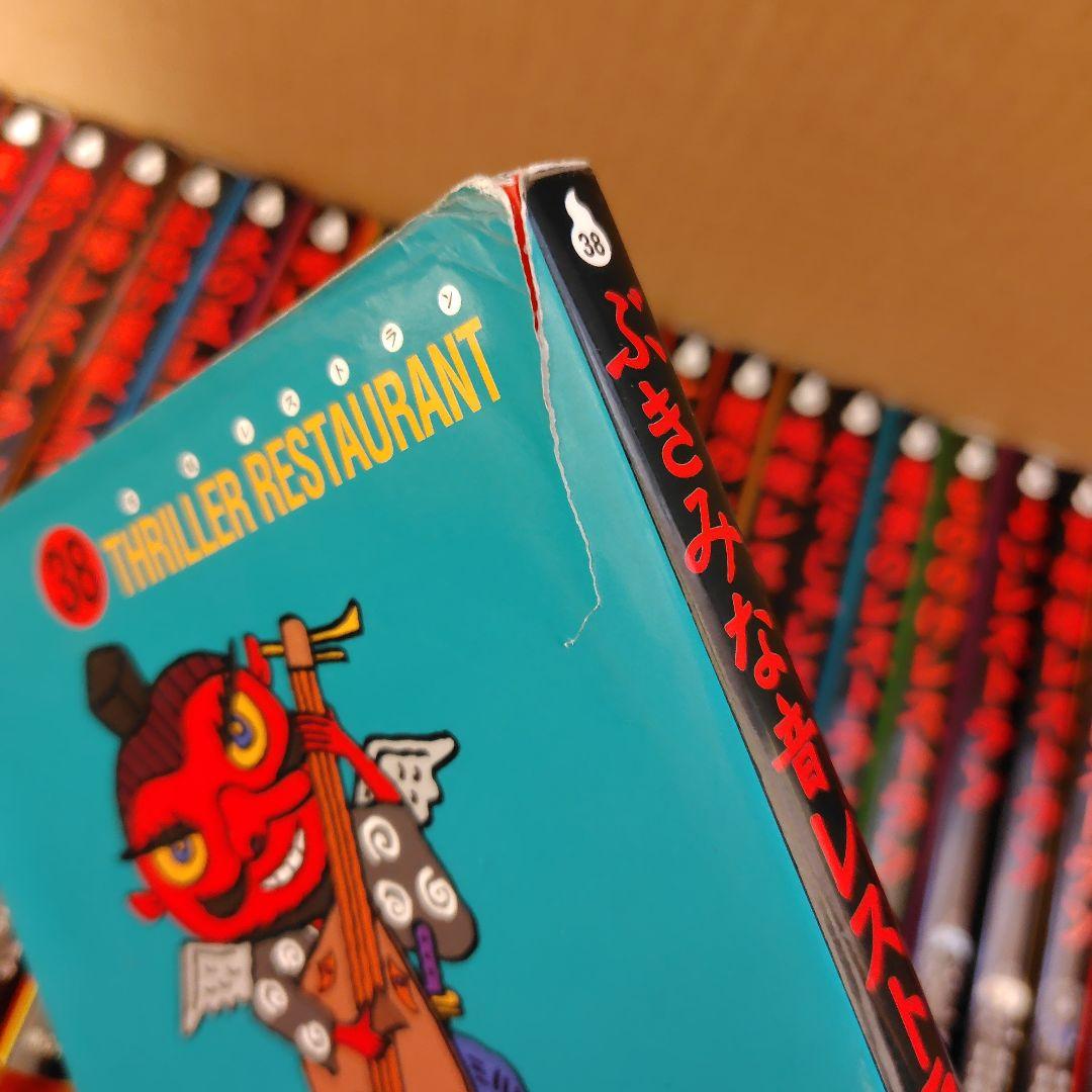 怪談レストラン　1〜50巻　その他