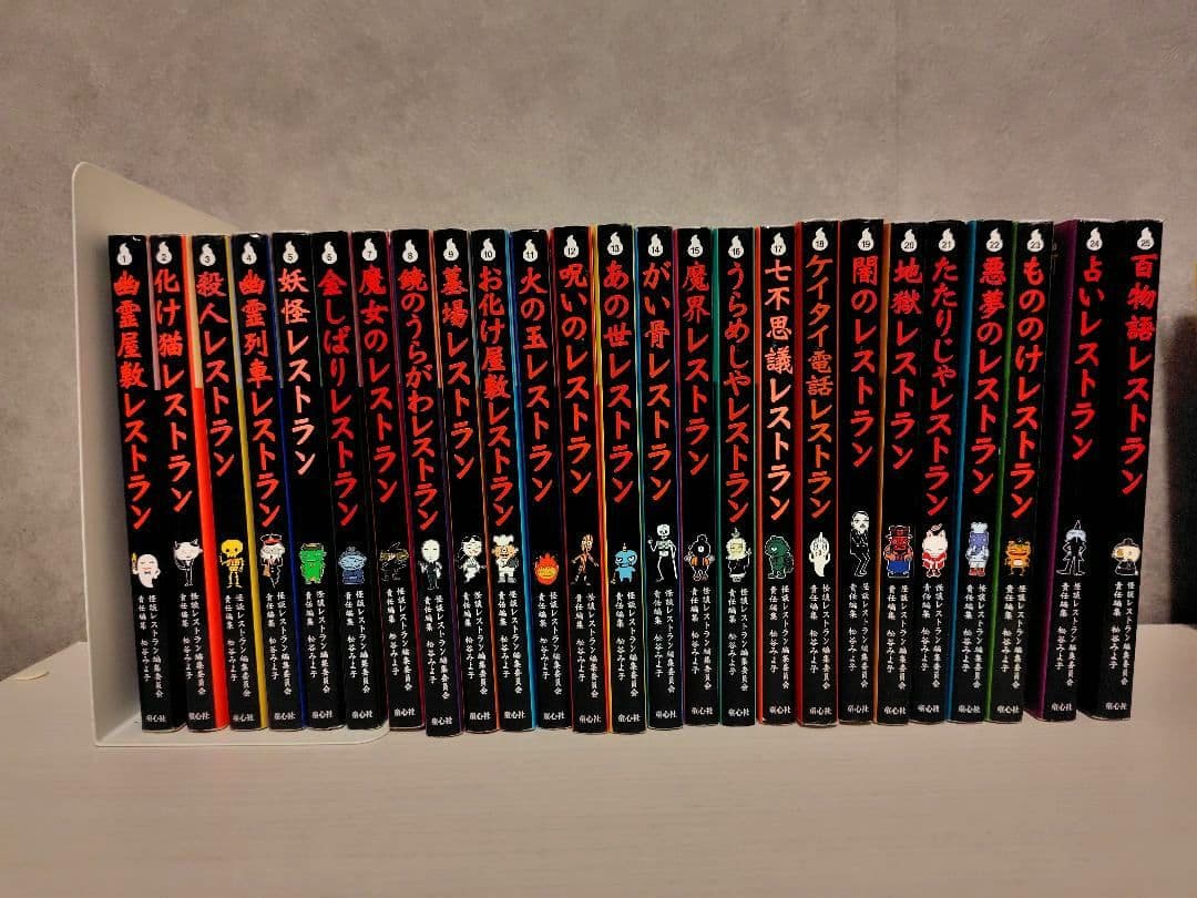 怪談レストラン　1〜50巻　その他