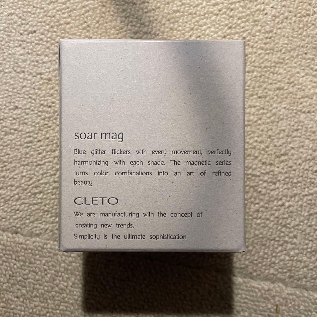 【限定価格】 cleto soar mag 6色セット