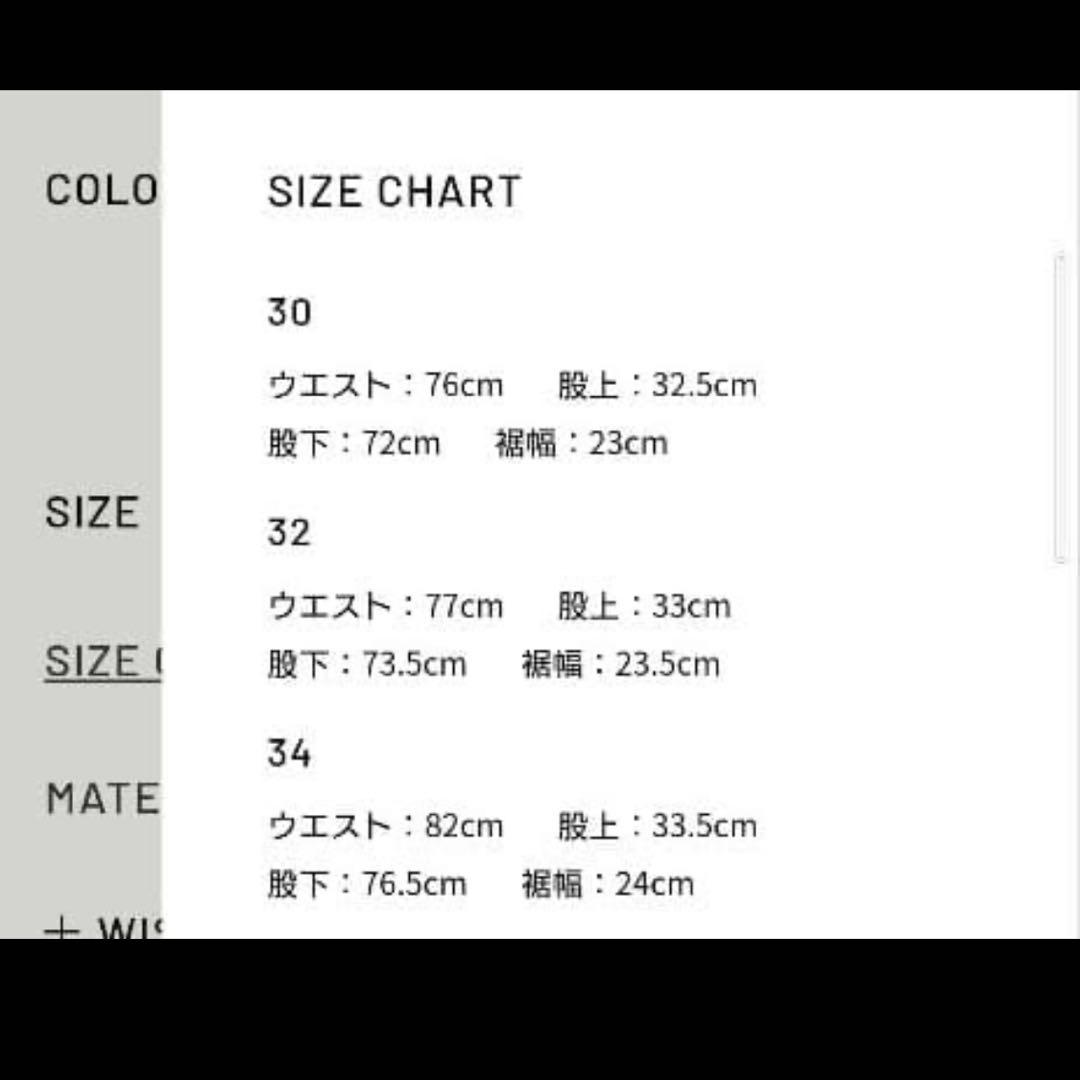 パンツ Sideseemless Trousers kaptain sunshine