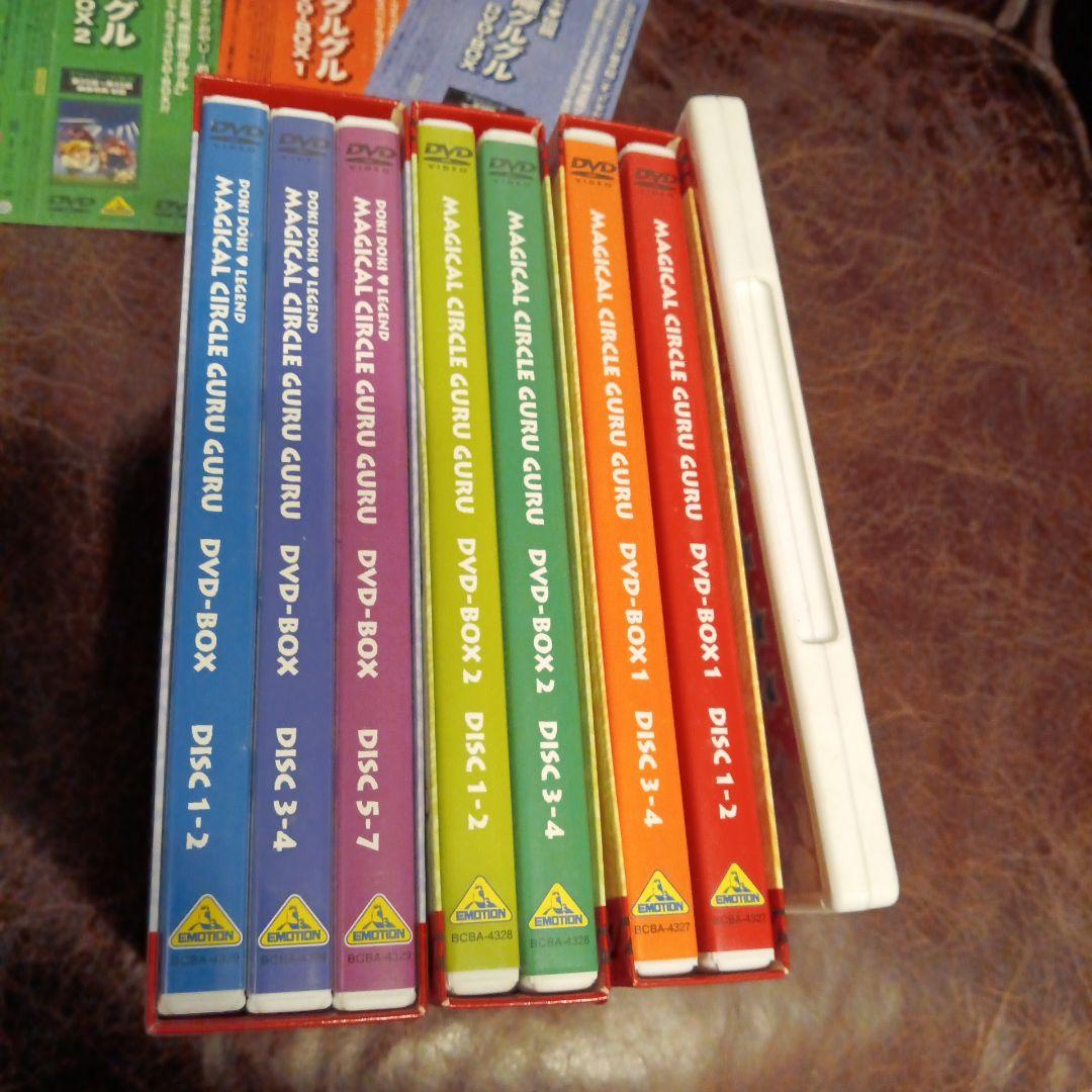 魔法陣グルグル DVDセット