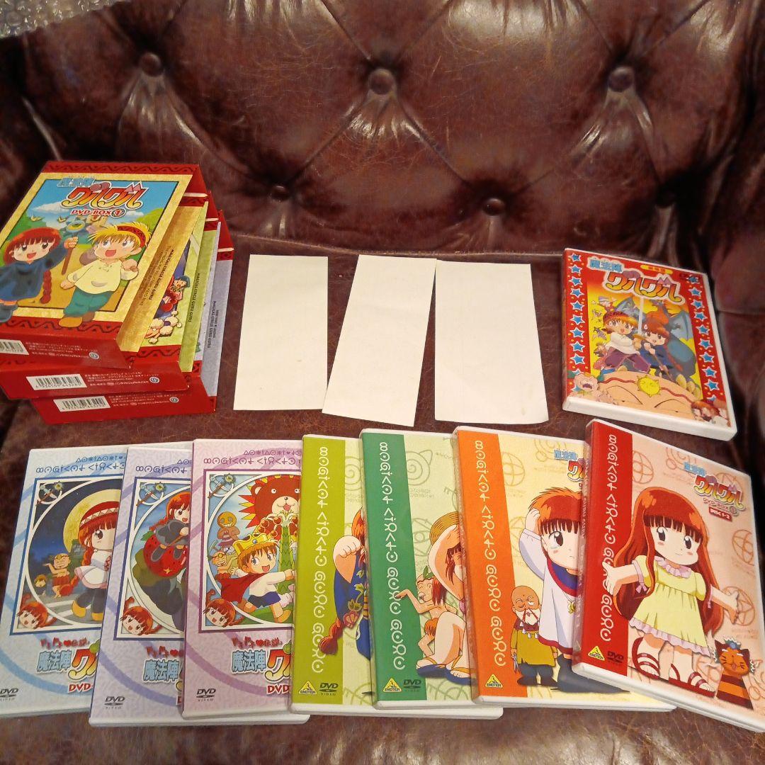 魔法陣グルグル DVDセット