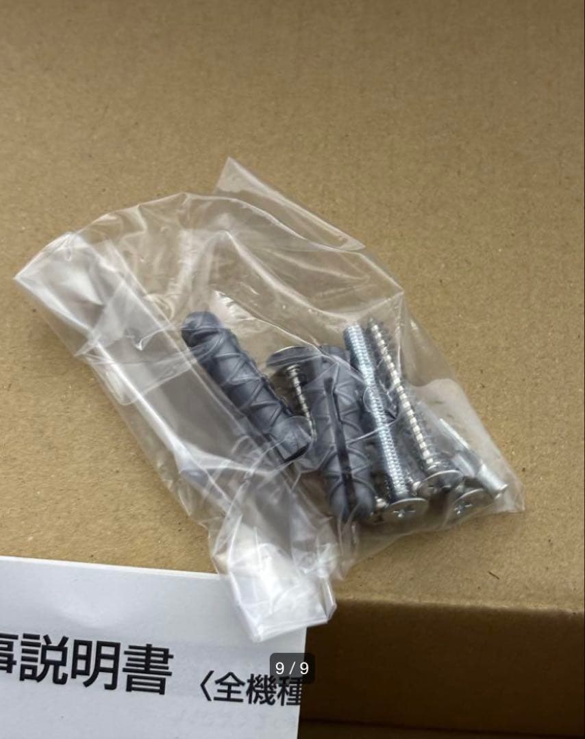 パロマ 給湯器 FH-E2422SAWL (10) LPガス2023年製