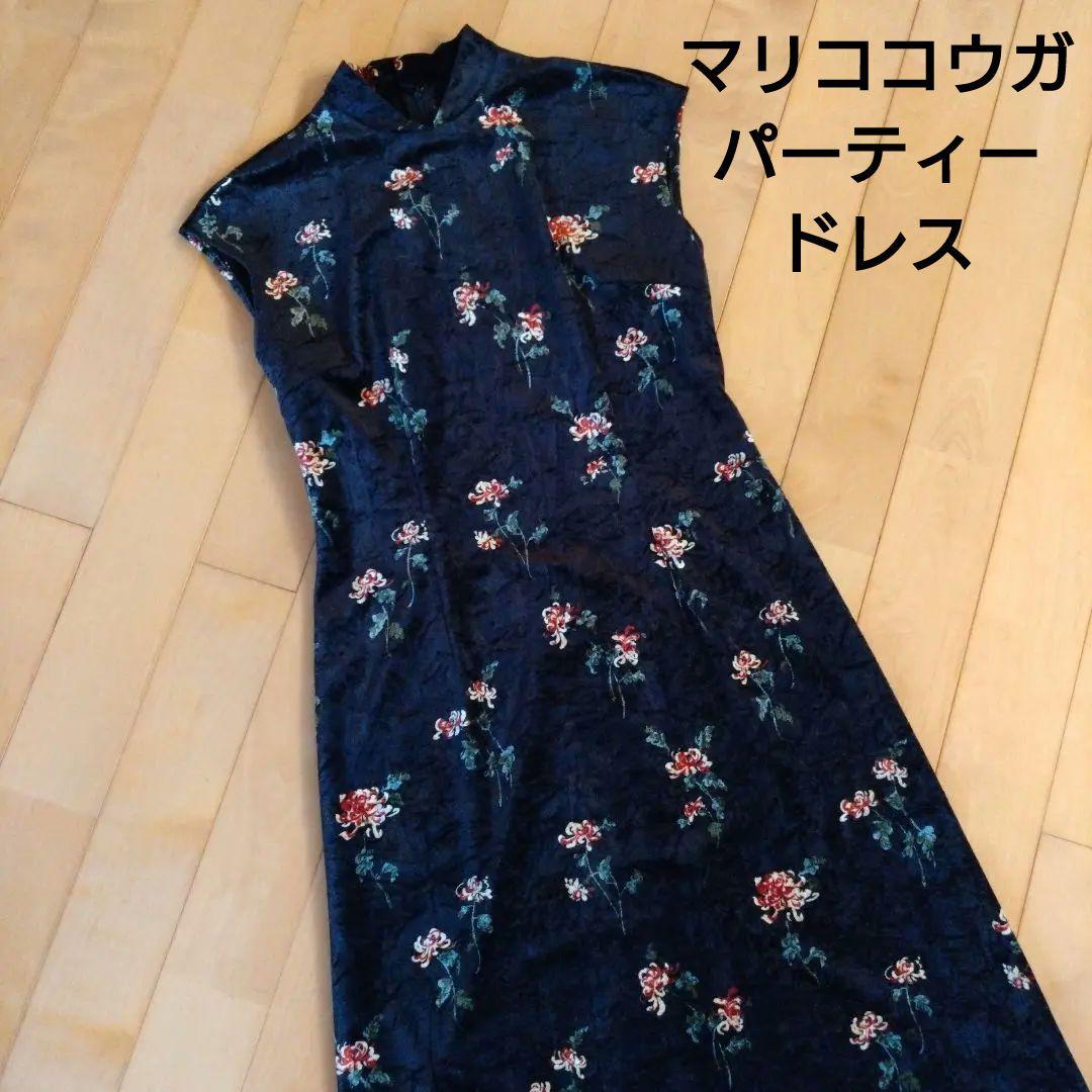 マリココウガ　ベロア　花柄　ロングドレス　ワンピース