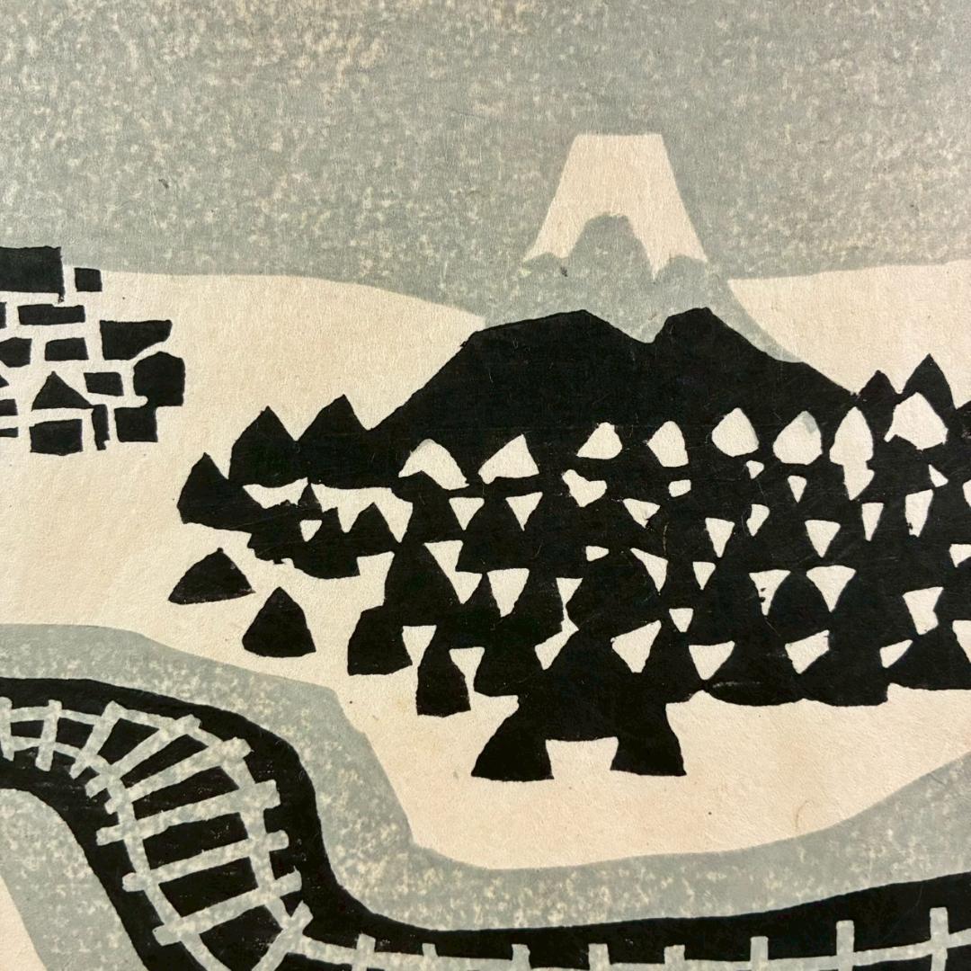 畦地梅太郎「富士山」木版画 山男 山の版画家 額縁入り