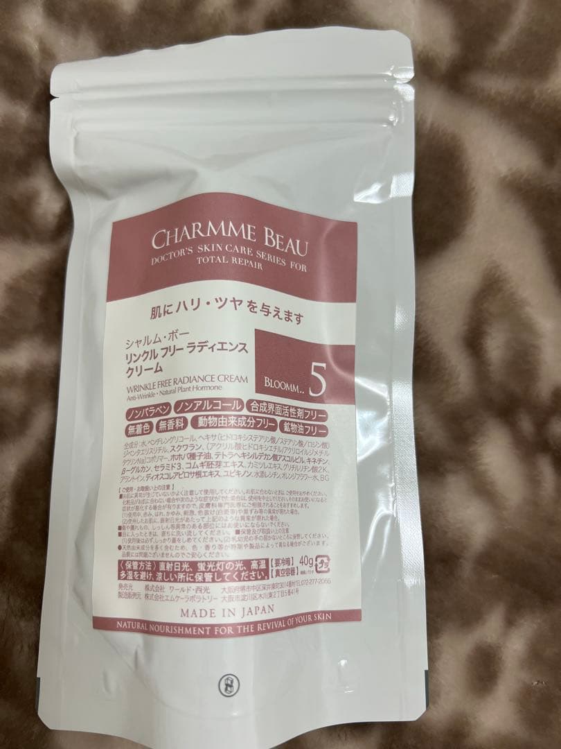 【かよこ】シャルムボー⭐︎5番クリーム&UV&パック３点おまとめ