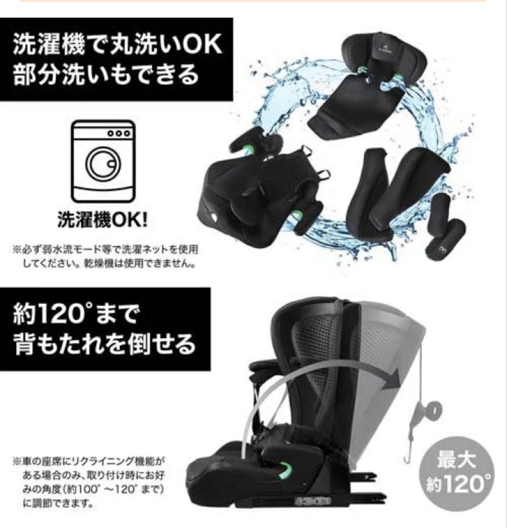 マ*ー様 未開封品　エールベベ・パパットR2 BK