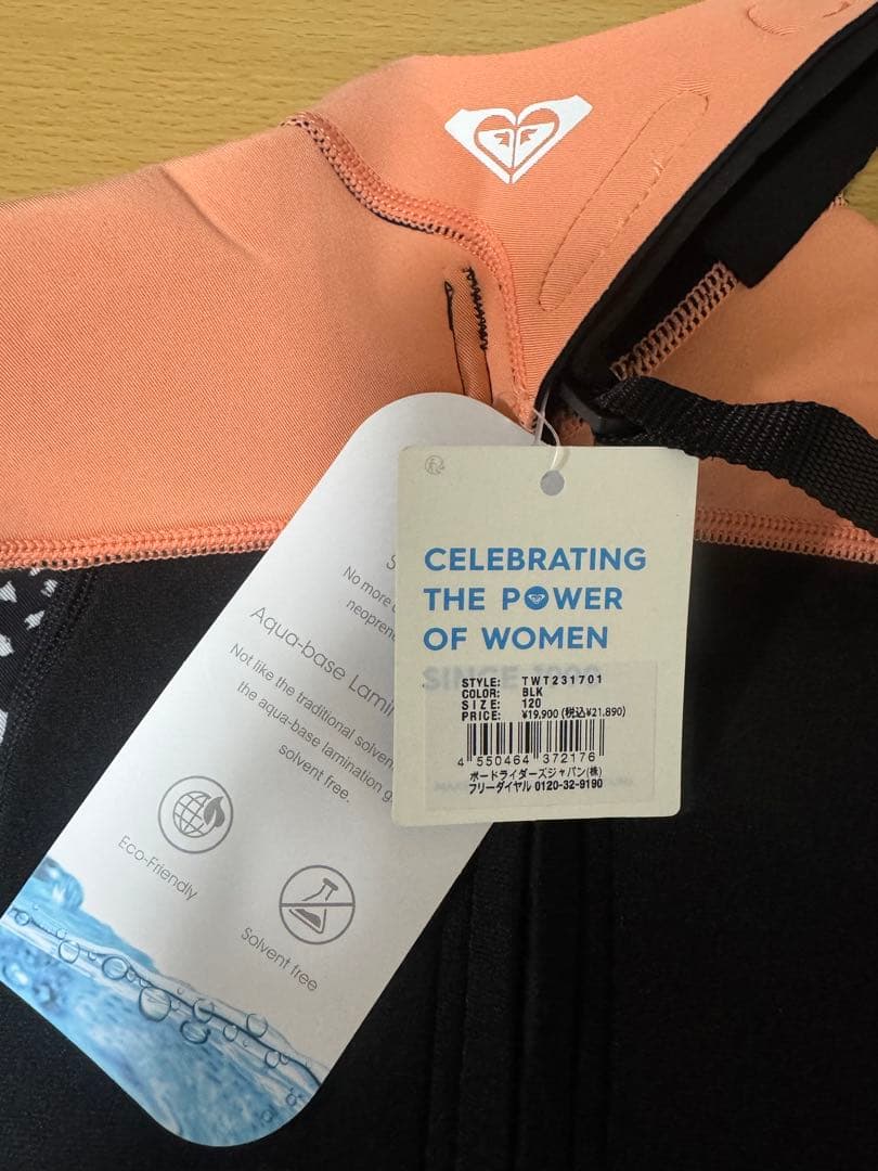 ROXY ロキシー キッズ　ジュニア ウェットスーツ　フルスーツ