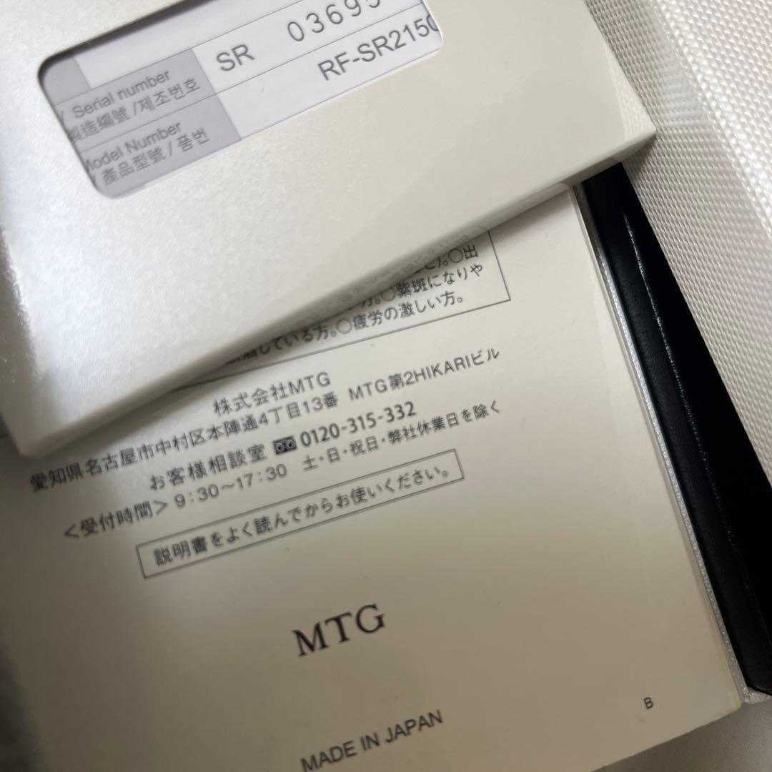 Refa リファエスカラットレイ