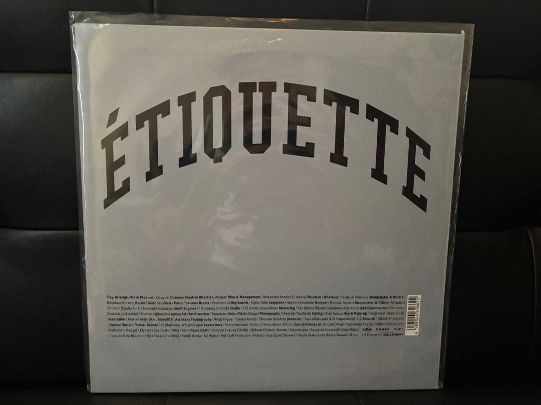 岡村靖幸　エチケット (Pink Jacket) レコード　超貴重盤